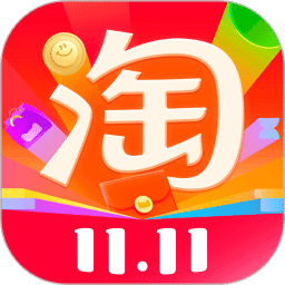 淘寶-天貓雙11全球狂歡季
