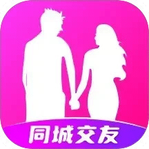 附近探約會(huì)