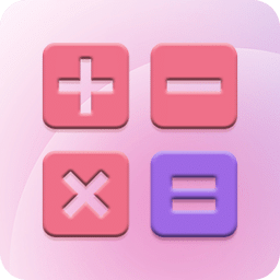 大學(xué)生計(jì)算器