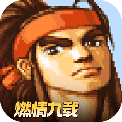 三國戰(zhàn)紀(jì)：風(fēng)云再起