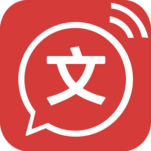 文字轉(zhuǎn)語(yǔ)音