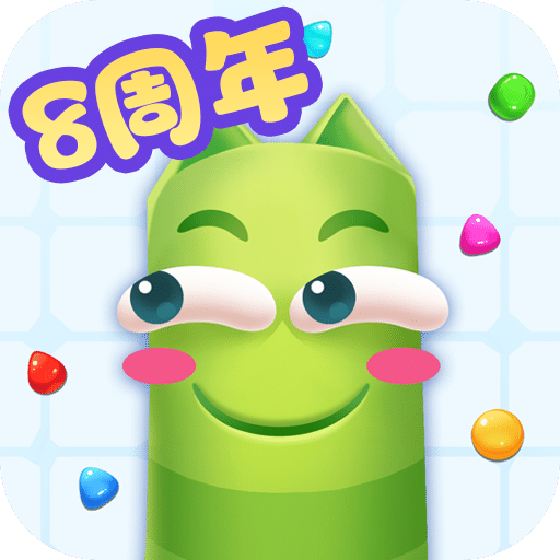 蛇蛇爭(zhēng)霸