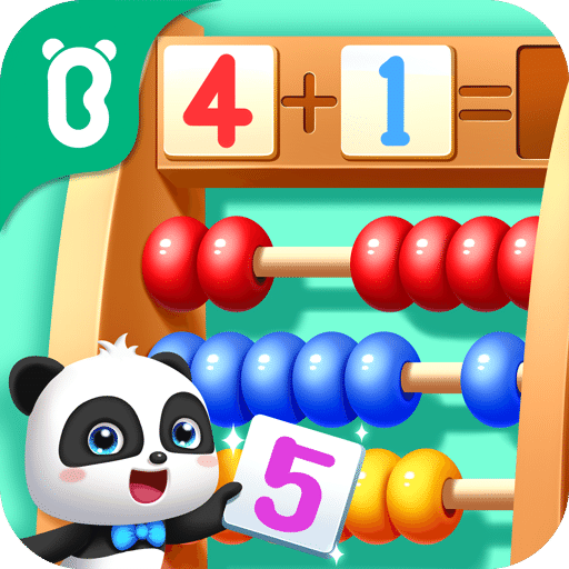 寶寶數(shù)字世界