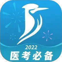 百通醫(yī)學(xué)