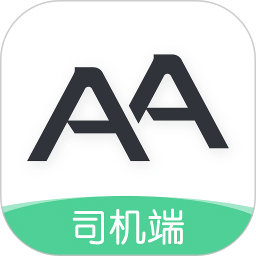 AA司機(jī)端