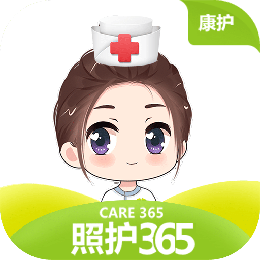 照護365康護端