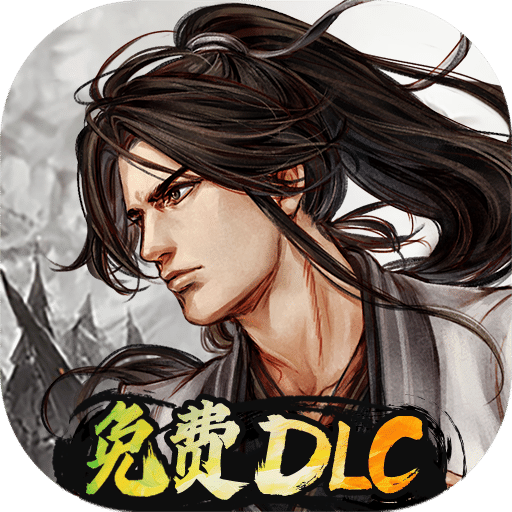 俠客風(fēng)云傳前傳