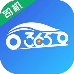 365約車車主