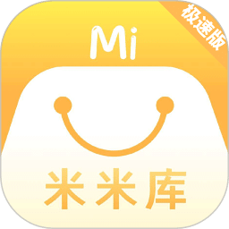 米米庫(kù)極速版