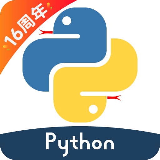 Python編程獅