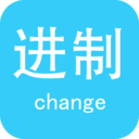 進(jìn)制轉(zhuǎn)換器