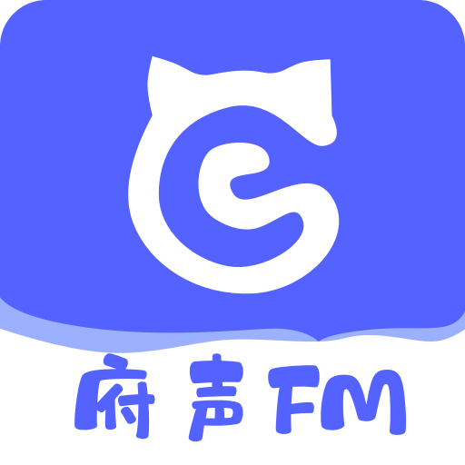 府聲FM