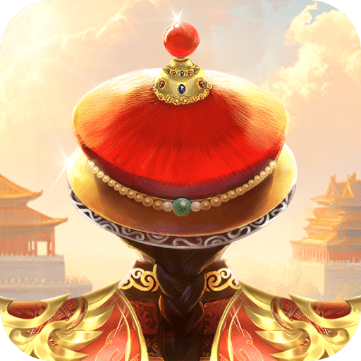 我在大清當(dāng)皇帝