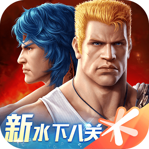 魂斗羅：歸來(lái)