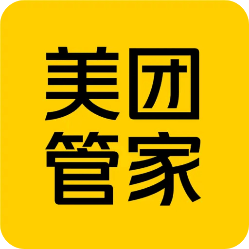 美團(tuán)管家
