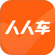 人人車二手車