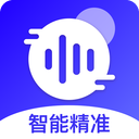 免費錄音轉(zhuǎn)文字