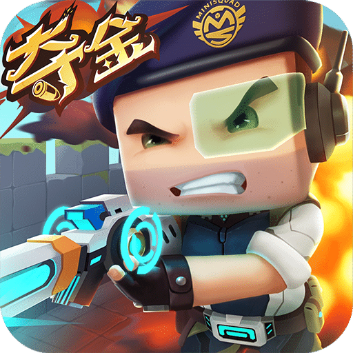 迷你槍?xiě)?zhàn)精英