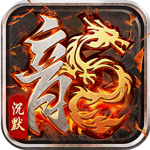 斗轉(zhuǎn)武林
