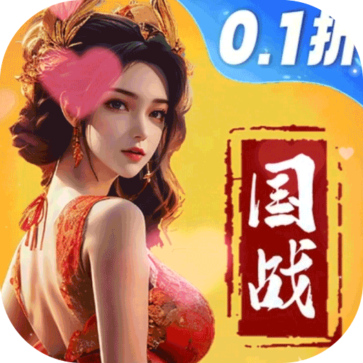 城池攻堅戰(zhàn)