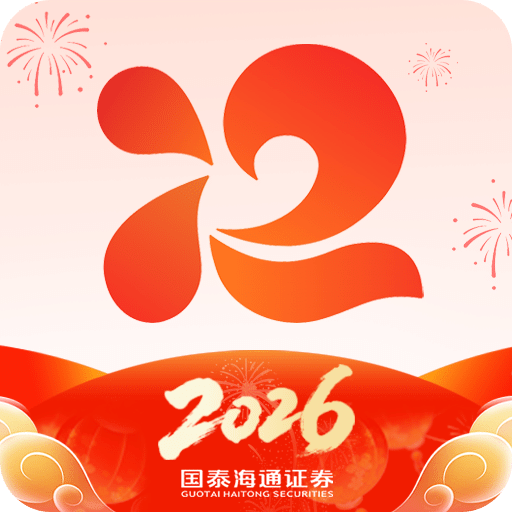 國(guó)泰海通道合