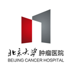 北大腫瘤醫(yī)院