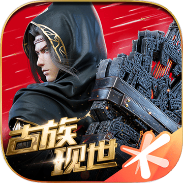 斗破蒼穹：斗帝之路